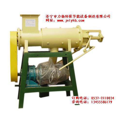 济宁力扬固液分离机