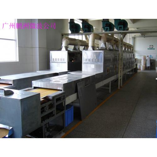 调味料微波干燥杀菌设备