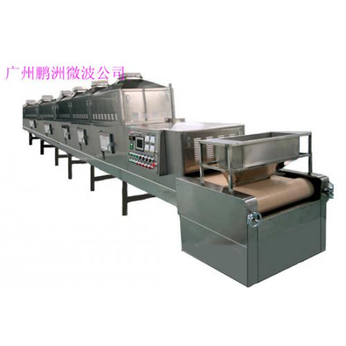 粉状物料微波干燥杀菌设备