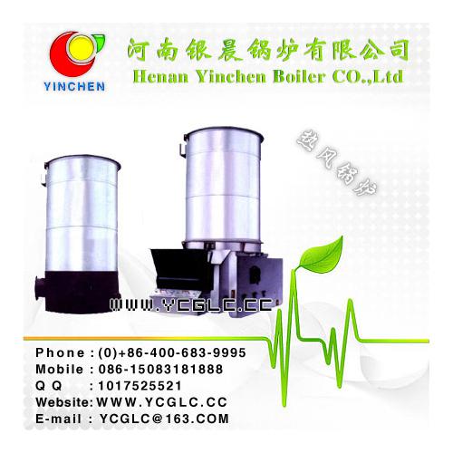 河南银晨燃煤LRF热风锅炉