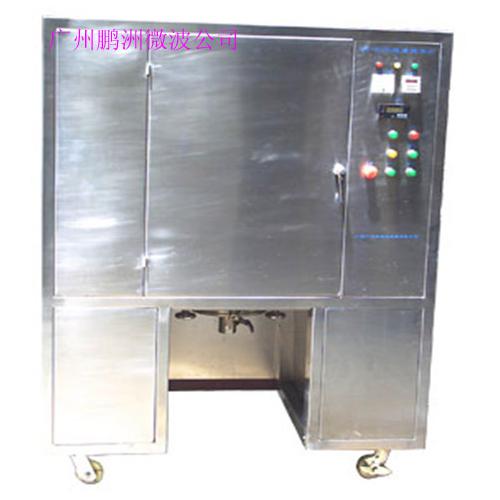 微波加热萃取设备