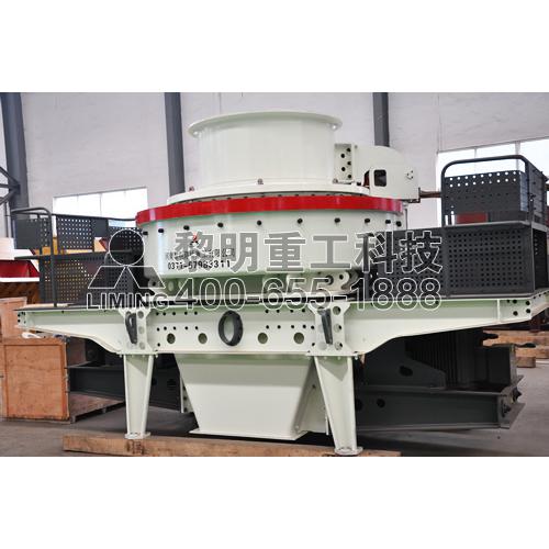 河卵石制砂机（鹅卵石制砂机）