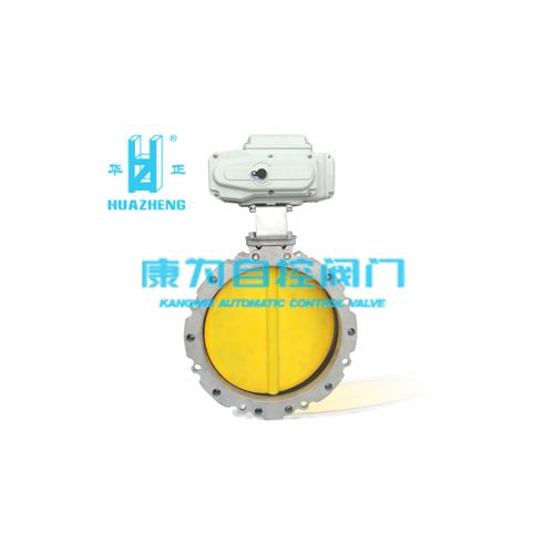 电动粉料蝶阀、电动专用蝴蝶阀