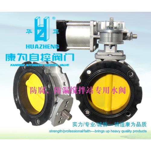 搅拌站专用水阀