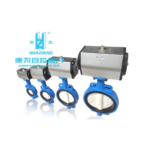 气动蝶阀，气动水阀，外加剂蝶阀