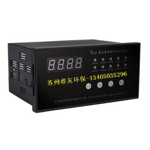 睿友离线脉冲喷吹控制仪