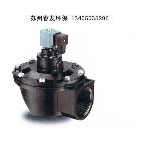 直角式电磁脉冲阀