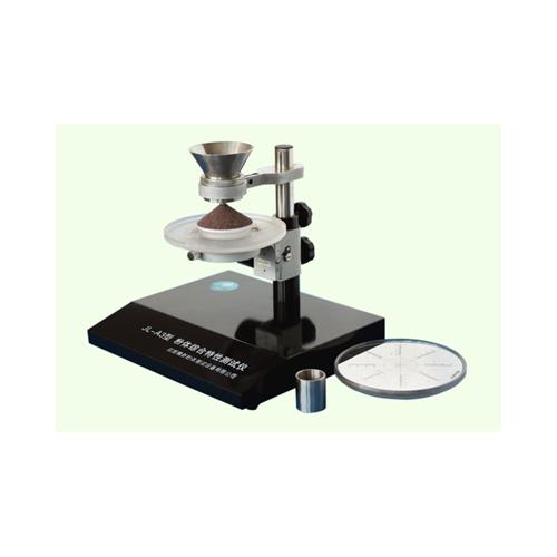 粉体特性测试仪