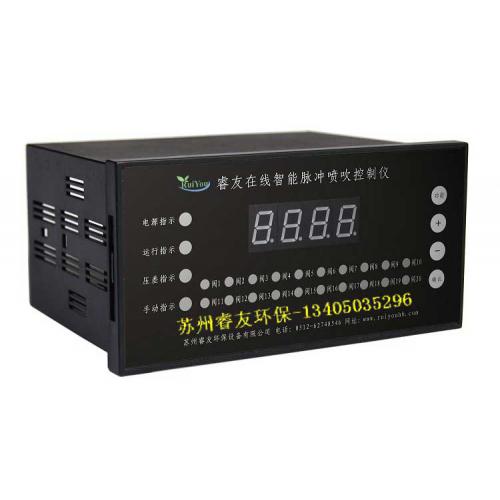 在线智能脉冲喷吹控制仪