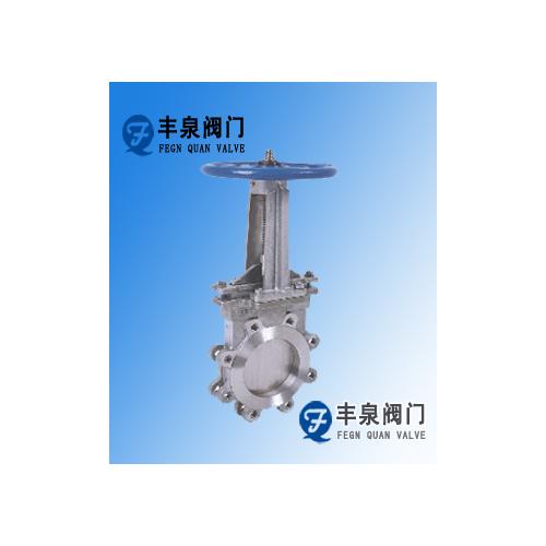 PZ73W不锈钢刀型闸阀