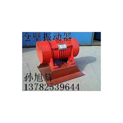 仓壁振动器(推荐)