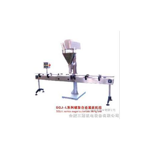 SGJ-L粉料自动灌装生产线
