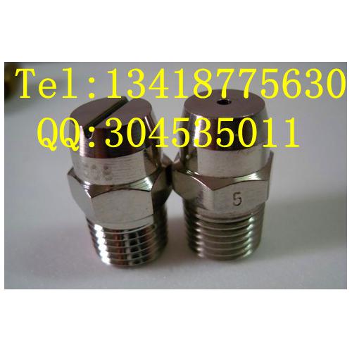 喷雾产品:一体式塑料喷嘴、