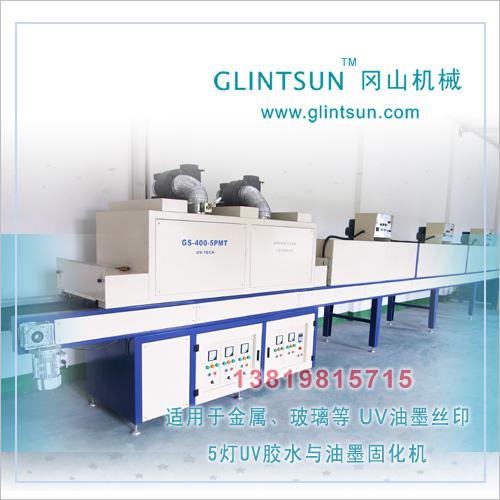 UV涂装生产线 UV喷漆线 UV