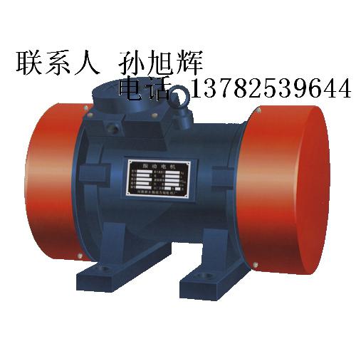 YZU振动电机750