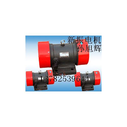 YZS振动电机