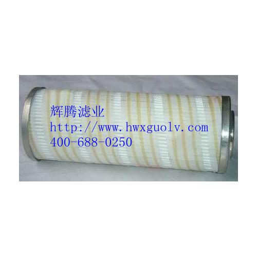抗燃油滤油机出口滤芯