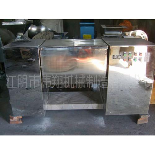 CH系列槽形混合机