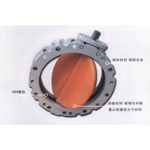 DF粉体蝴蝶阀，粉末碟阀