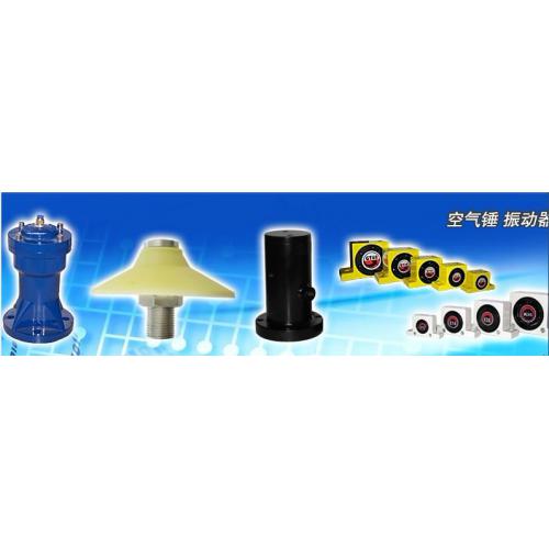 SK-30/40/60空气锤