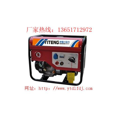 自发电焊机250A伊藤5.0焊条