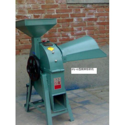 小型铡草粉碎机