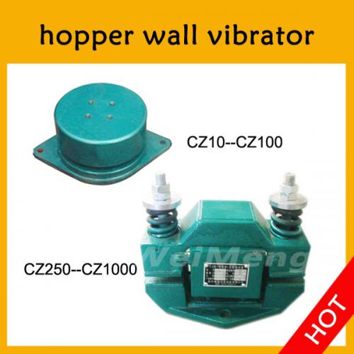 CZ-250电磁仓壁振动器