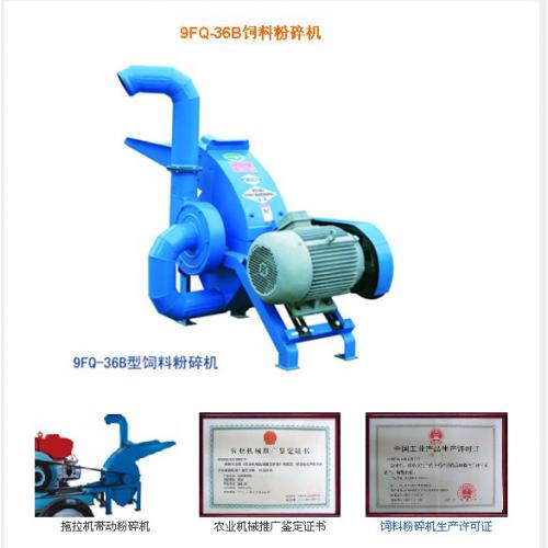 秸秆粉碎机|玉米秸秆粉碎机