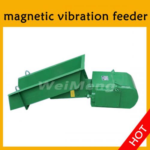 GZ-9电磁振动给料机