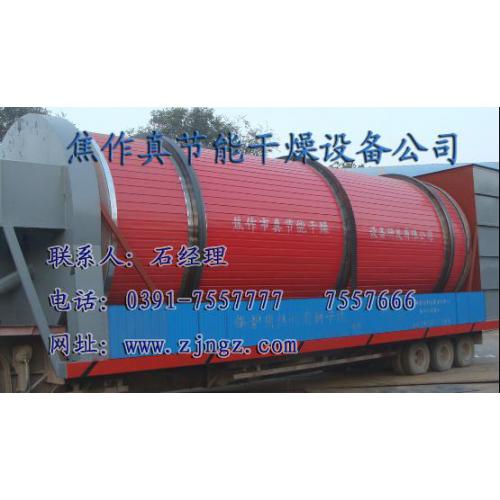 造纸污泥烘干设备