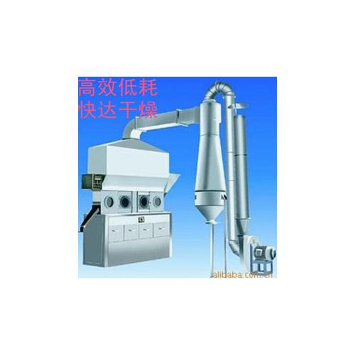 供沸腾床干燥机/卧式沸腾干燥设备