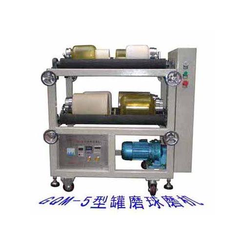 罐磨球磨机