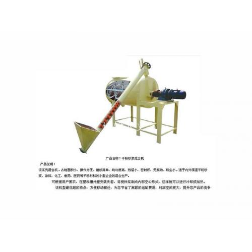 腻子粉搅拌机