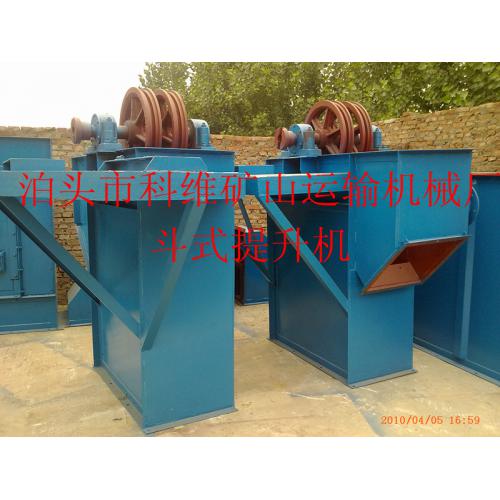 TD、D型斗式提升机