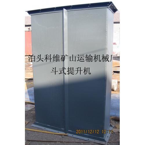 TH型斗式提升机