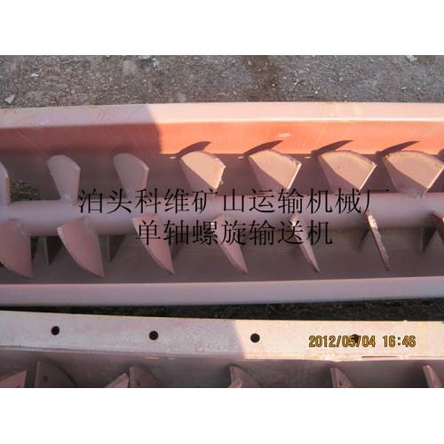 DS连续斗式输送机沧州科维服务您