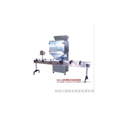 颗粒自动灌装生产线