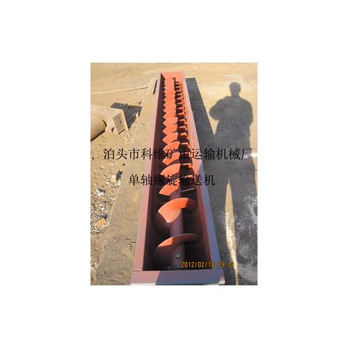 沧州LC型垂直螺旋输送机科维