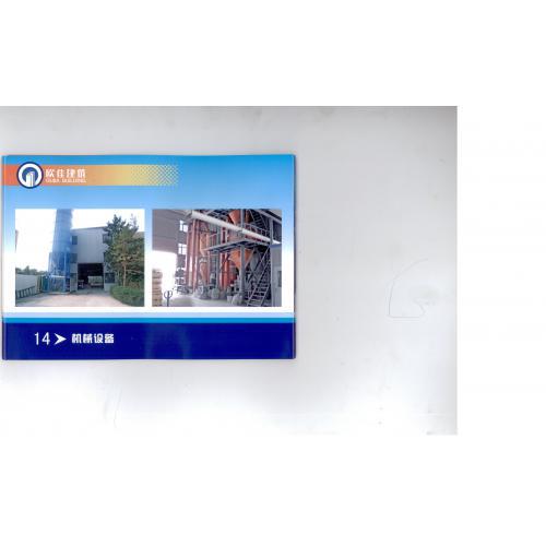 自流平砂浆、弹性塑胶地板生产线