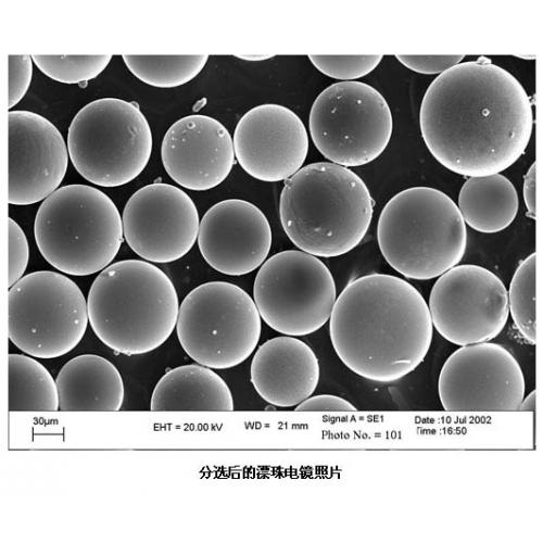 粉煤灰超细空心微珠分选设备