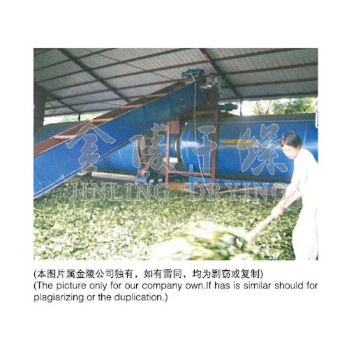 多回路回转滚筒干燥机