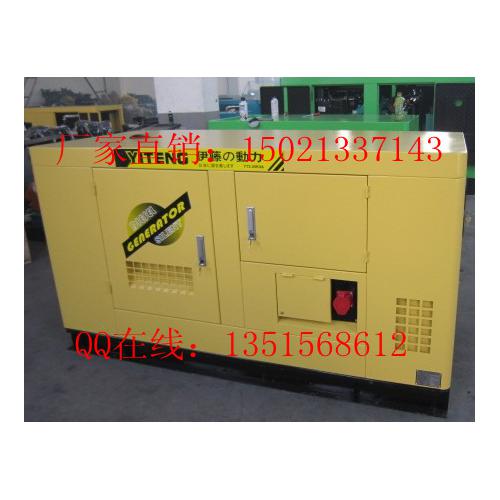 20千瓦柴油发电机_静音发电机组