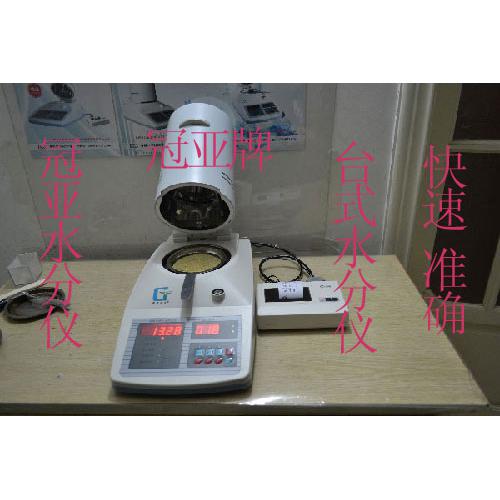 （高精度）玉米水分测试仪经销