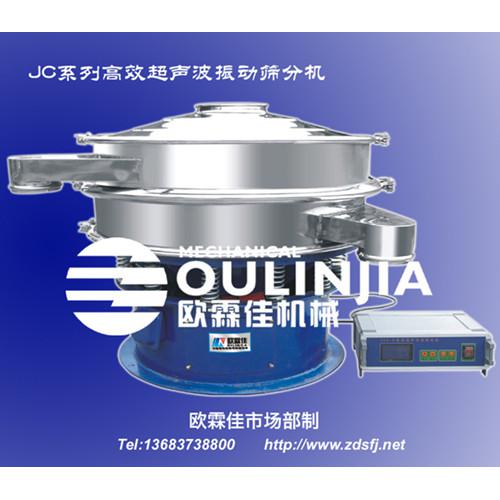 JC系列高效超声波振动筛