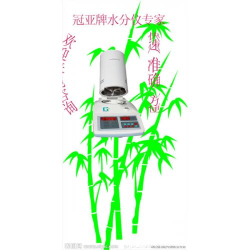 粉体塑胶水分测试仪