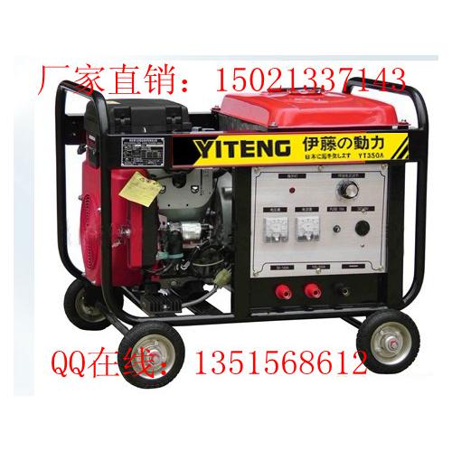 本田电焊机_汽油发电电焊两用机