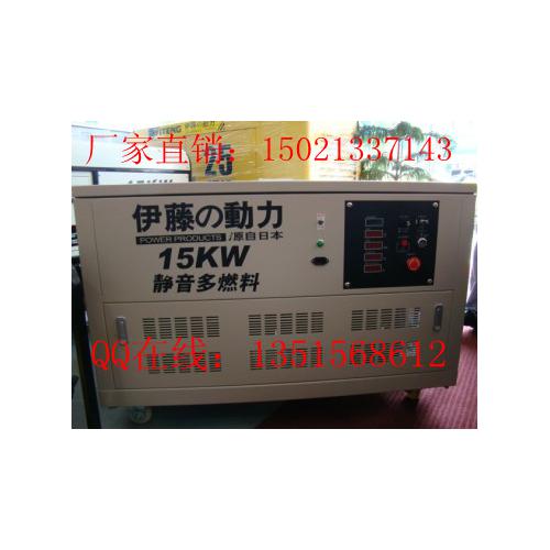 12千瓦体积小发电机_静音发电机