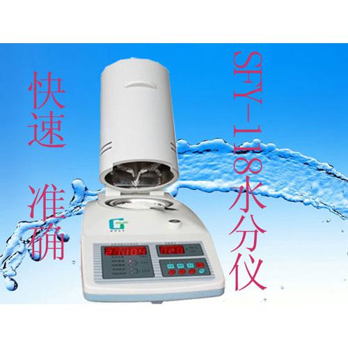 泥灰岩水分测定仪