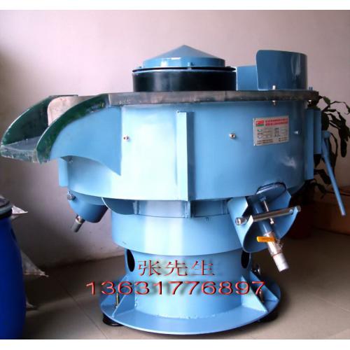 振动研磨抛光机机