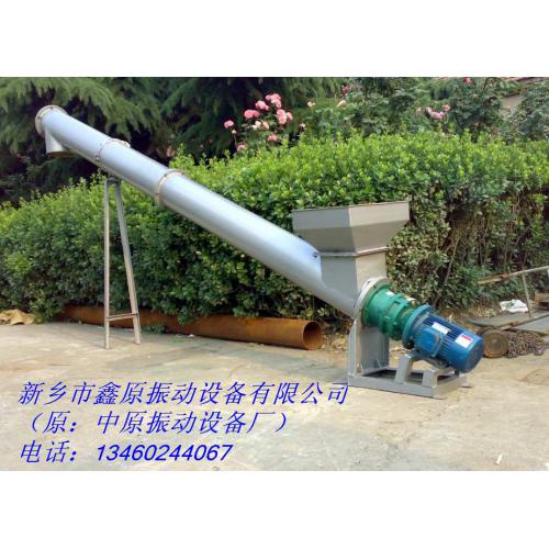 LS型螺旋输送机  螺旋输送机